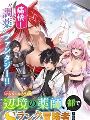 纸上剧场漫画改编作品封面