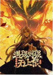 星轨拾荒者科幻动画封面